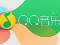 75首2019年3月QQ原创榜音乐打包下载