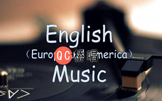 适合学英语的流行歌单歌曲