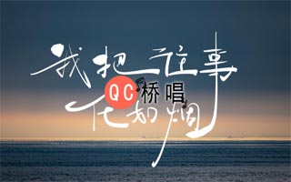 100首往事如烟经典老歌