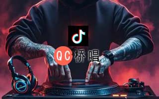 2025抖音最火DJ舞曲集结