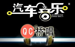 流行开车必听歌曲100首单曲