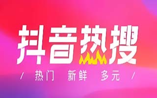 70首最新抖音dj串烧排行榜